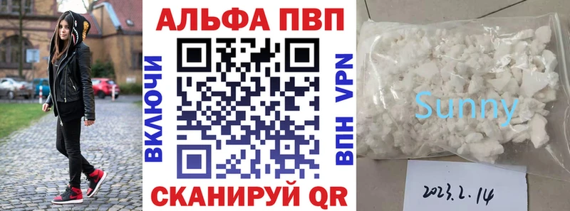 Alpha PVP Соль  Медногорск 