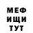 Метадон белоснежный HyperNigga