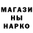 Бутират GHB Elated Mind
