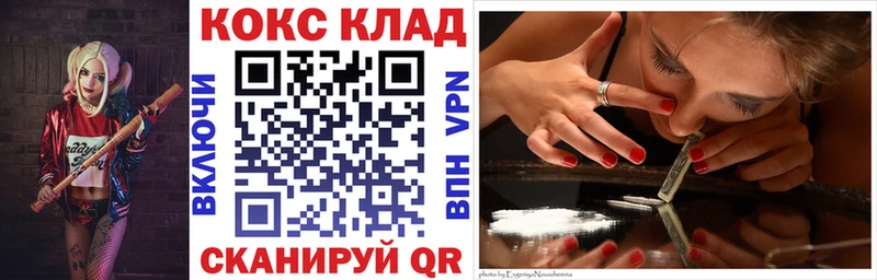 купить наркотик  Медногорск  Cocaine Боливия 