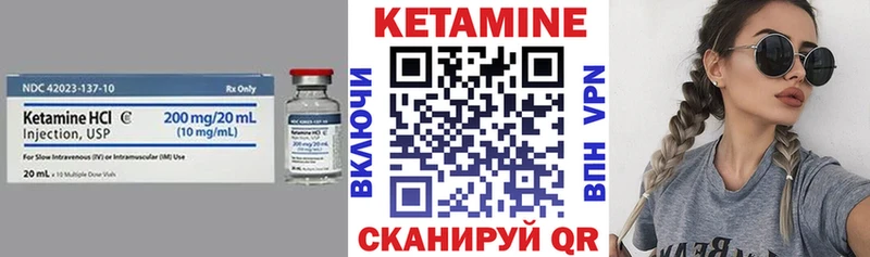 закладка  Медногорск  Кетамин VHQ 