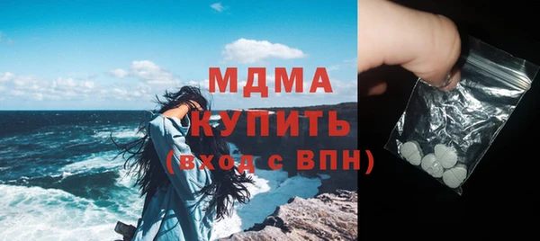 мефедрон мука Богородск