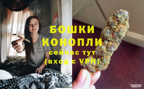 мяу мяу кристалл Богородицк