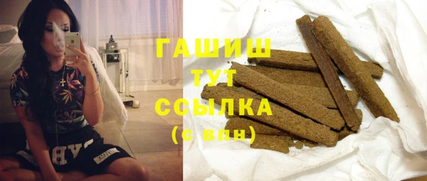 мяу мяу кристалл Богородицк