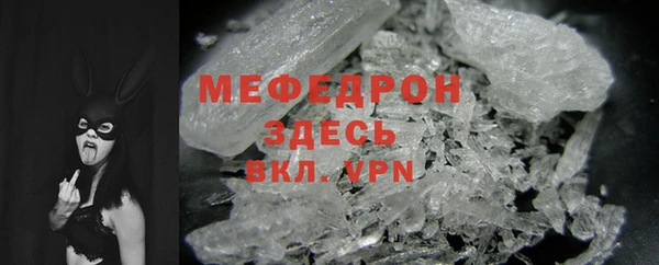 бошки Бронницы