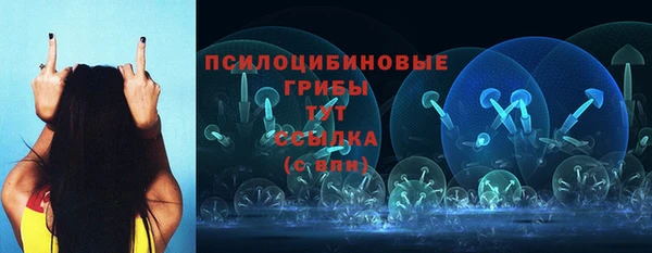 альфа пвп VHQ Бородино