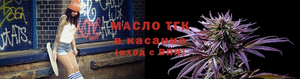 мефедрон мука Богородск