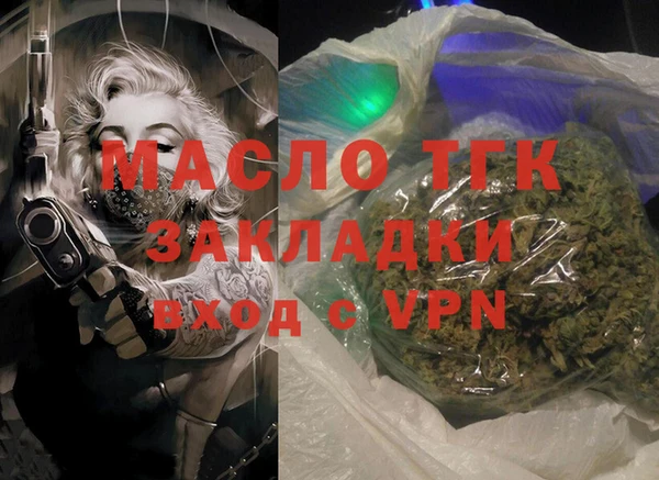 мефедрон мука Богородск