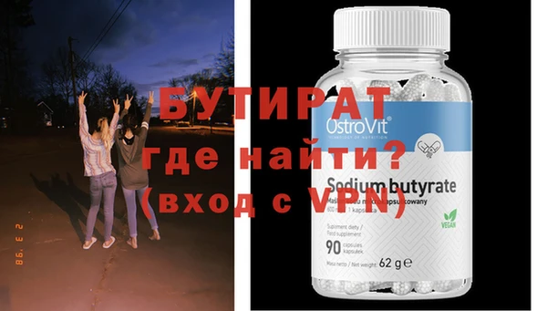 мяу мяу кристалл Богородицк