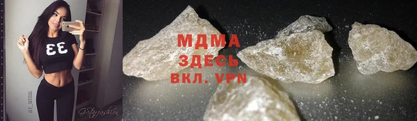 метадон Бугульма