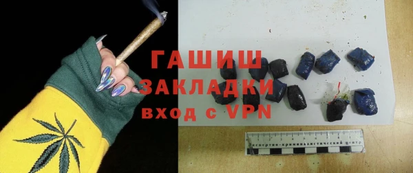 мяу мяу кристалл Богородицк