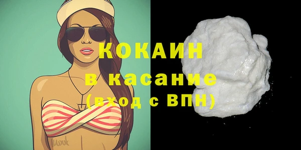 метадон Бугульма