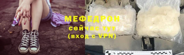 бошки Бронницы