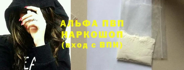 мяу мяу кристалл Богородицк