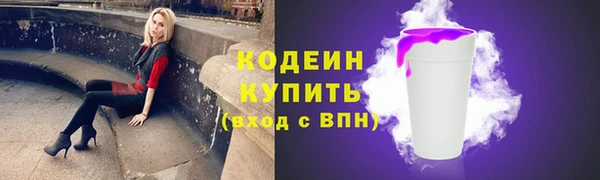 мефедрон мука Богородск