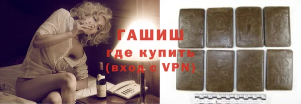 мефедрон мука Богородск