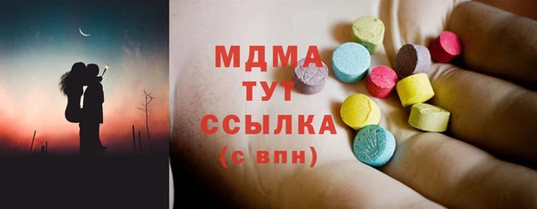 метадон Бугульма