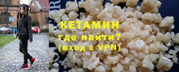 гидра Богданович