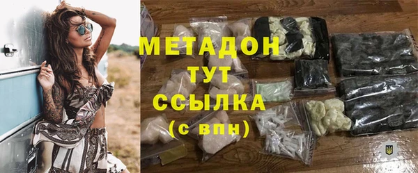 мяу мяу кристалл Богородицк