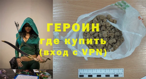 гидра Богданович