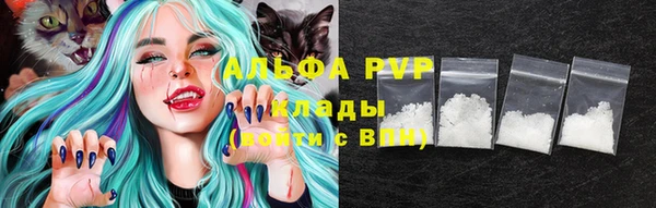бошки Бронницы