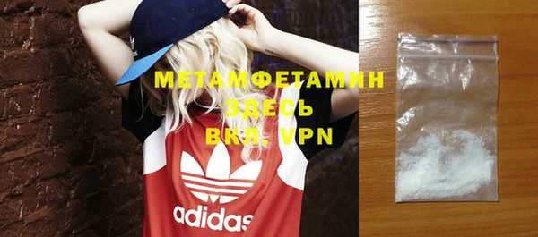 бошки Бронницы