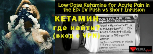 мяу мяу кристалл Богородицк