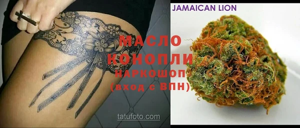 альфа пвп VHQ Бородино