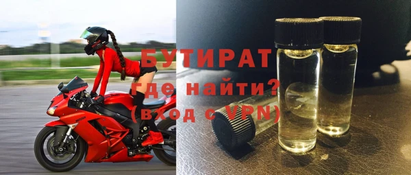 мяу мяу кристалл Богородицк