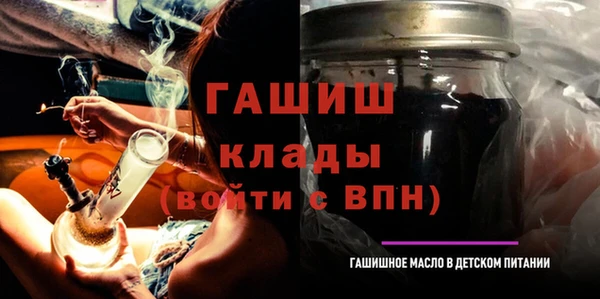 мяу мяу кристалл Богородицк