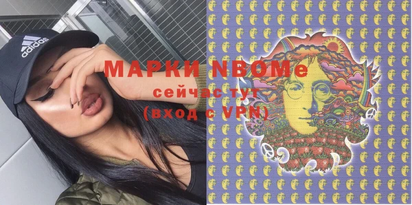 мефедрон мука Богородск