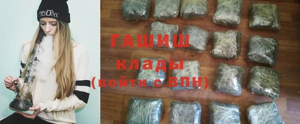 мяу мяу кристалл Богородицк