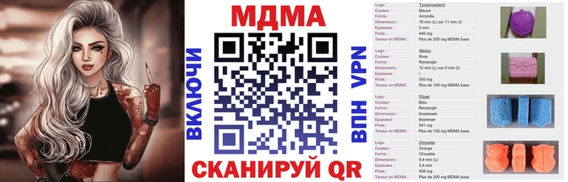 MDMA VHQ  Медногорск 