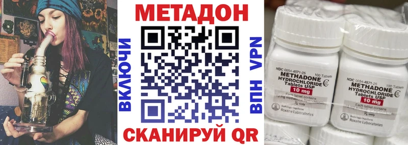 мориарти наркотические препараты  Медногорск  МЕТАДОН кристалл  хочу наркоту 