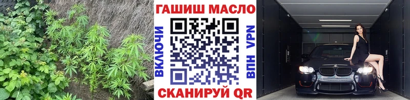 Дистиллят ТГК вейп с тгк  купить   Медногорск 