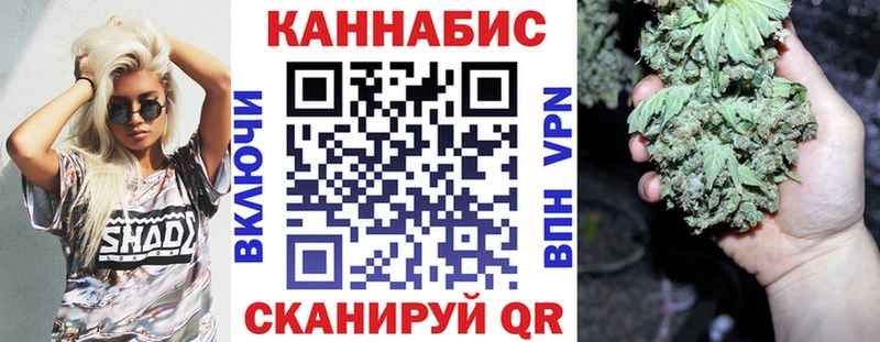 Бошки Шишки марихуана  ОМГ ОМГ рабочий сайт  Медногорск 